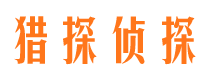 保亭外遇出轨调查取证